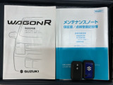 スマートキーは鍵をバッグに入れたままでもドアロックの開閉やエンジンのON・OFFができます。夜間や雨の日も鍵を探さなくて良いので便利です。