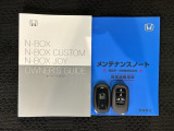 スマートキーは鍵をバッグに入れたままでもドアロックの開閉やエンジンのON・OFFができます。夜間や雨の日も鍵を探さなくて良いので便利です。