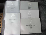 各取説&メ-カ-保証書