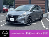 千葉日産自動車株式会社★日産カーパレス柏店★の展示車をご覧頂きありがとうございます!!誠に勝手ながら当店ではご来店頂き実車をご覧いただきましての商談とさせていただきます。何卒宜しくお願い致します。