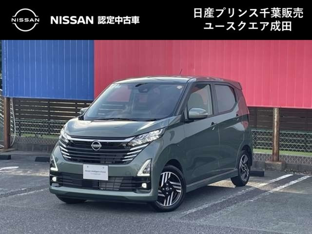 デイズ ハイウェイスターX