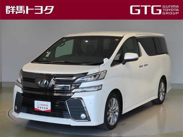 ヴェルファイア 2.5 Z Aエディション ゴールデンアイズ