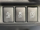 【アイドリングストップ】赤信号や渋滞で停車した際にエンジンを停止し、無駄な燃料の消費を抑えます。燃費向上や環境保護につなげる機能♪エンジンはブレーキを離せば再始動します。