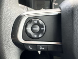 ナビの簡単な操作ができるスイッチがハンドルに付いており便利です。
