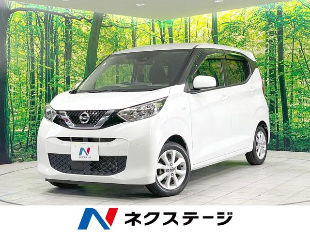 デイズ X