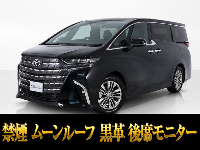 アルファード ハイブリッド 2.5 Z 14インチナビ 独立ムーンルーフ 黒革
