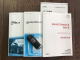 取扱書&整備手帳揃っております☆遠くからドアの開錠施錠が出来る便利なキーレスを装備しています。