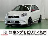 当社下取り ニッサンマーチニスモ 入荷しました