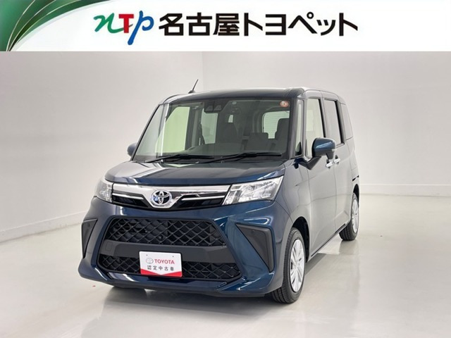 ルーミー 1.0 G 