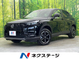 4WD 登録済未使用車 バックカメラ 寒冷地仕様 ホンダセンシング