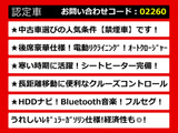 クラウン ハイブリッド 2.5 ロイヤルサルーンG 後席VIP パワーシート ETC
