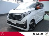 当店のお車をご検討いただき、ありがとうございます!埼玉日産自動車株式会社 U-Cars春日部店です。全車、点検又は車検整備を実施してご納車となります♪整備保証付ですので、安心してお選びいただけます☆
