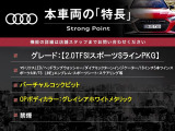 A5スポーツバック 2.0 TFSI スポーツ 