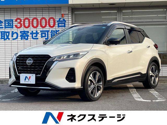 キックス X FOUR