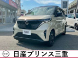 当社試乗車!令和7年式 サクラX入荷!当社のネット検索を頂き誠にありがとうございます。お車選びのお手伝いは当店にお任せ下さい!お気に入りの1台を一緒にお探しいたします。
