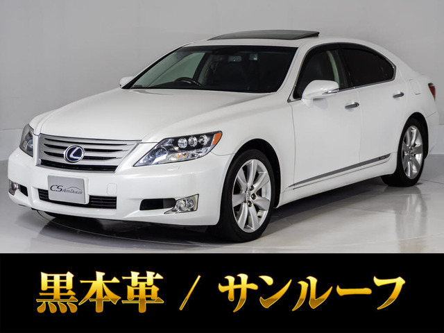 LS 600h バージョンS Iパッケージ 4WD 