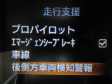 運転支援システムは充実です♪♪『LDW』(側方警報)を装備♪♪
