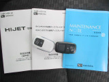 便利なスマートキーをセットでご用意。取扱説明書、メンテナンスノート(保証書・点検整備方式点検整備記録簿)付
