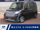 令和6年車 当社元社用車のジャスティが入荷しました!走行距離7000キロ以内!ナビ・両側電動スライドドア装備の1台です!