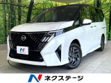 登録済未使用車 12.3インチディスプレイオーディオ 全周囲カメラ