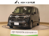 お問い合わせはお気軽に☆スタッフ一同、お待ちしております!