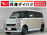 ダイハツ ムーヴキャンバス