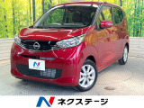SDナビ 全周囲カメラ 衝突被害軽減システム 禁煙車 コーナーセンサー