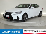 レクサス IS