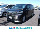 トヨタ ヴェルファイア