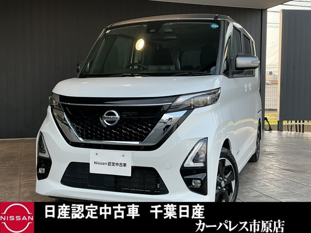 ルークス ハイウェイスターX アーバンクロム プロパイロットエディション