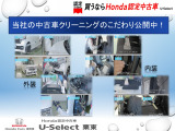 弊社こだわりのクリーニング、HPでは動画でも紹介しております。ぜひ、ご確認ください!