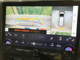 【パノラミックビューモニター】専用のカメラにより、上から見下ろしたような視点で360度クルマの周囲を確認することができます☆死角部分も確認しやすく、狭い場所での切り返しや駐車もスムーズに行えます。
