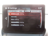 衝突被害軽減ブレーキをはじめとして、各種安全装備が充実しております。詳しくはスタッフまでお尋ねください。