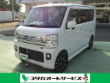 日産 NV100クリッパーリオ