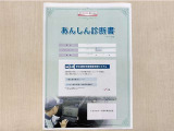 サポカーあんしん診断!トヨタ専用診断器で衝突被害軽減ブレーキなどの安全運転支援装置システムを点検しています。