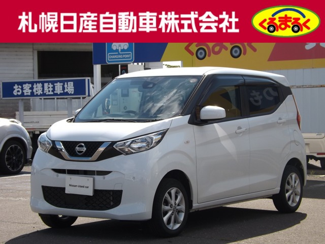 デイズ X 4WD 