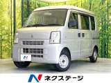 禁煙車 CD