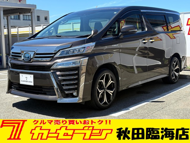 トヨタ ヴェルファイア 