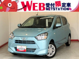 人気のダイハツ車、良質中古車を展示中!ダイハツディーラーならではの品揃えと充実の整備体制で安心の車探しをご提案します。どんなことでも構いません。車のことで気になることがあれば何でもご相談ください!
