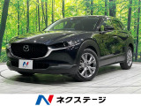 純正8.8型ナビ バックカメラ 衝突軽減装置 レーダークルーズ 禁煙車