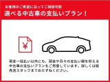 トヨタで販売する中古車は1年間走行距離無制限の保証付!有償で最長3年間まで延長できます!