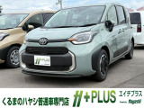 現在、お車の販売を当社指定エリア(香川県と隣接する徳島県、愛媛県)のみとさせていただいております。誠に勝手ながら、ご理解とご協力を賜りますようお願い申し上げます。