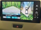 【マルチビューカメラシステム】専用のカメラにより、上から見下ろしたような視点で360度クルマの周囲を確認することができます☆死角部分も確認しやすく、狭い場所での切り返しや駐車もスムーズに行えます。