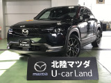 マツダ MX-30ロータリーEV