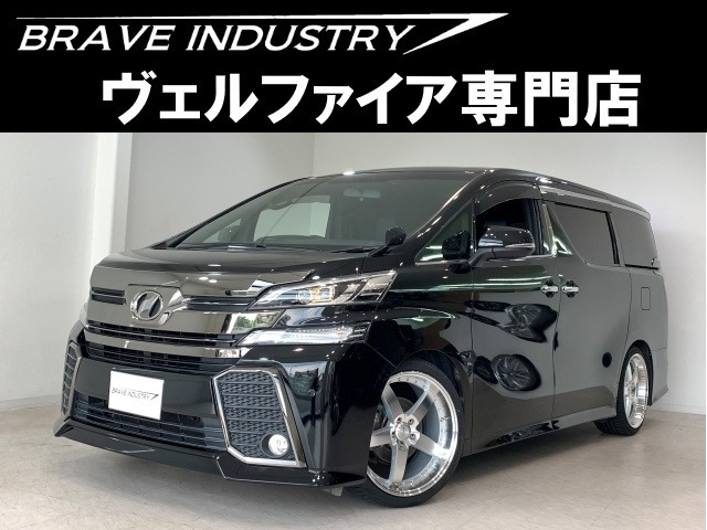 トヨタ ヴェルファイア 