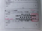 当社工場でメーター交換をしています。