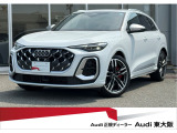 『正規ディーラーAudi東大阪店へようこそ。この度は弊社のAudi認定中古車をご覧頂き、誠にありがとうございます。厳選された豊富な自社在庫約400台からお好みのお車をお選び下さい』