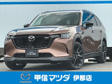 2025年CX-80 XDプレミアム スポーツ 4WD入荷いたしました!