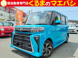 あなたに合った、素敵なお車入荷しました♪