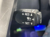 【レーダークルーズコントロール】高速道路での長距離走行が楽に!!自動で速度を保つクルーズコントロールが、衝突軽減システムと連携し、前方の車両を感知して車間を保つように速度調節してくれます!!